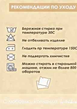 Наволочка декоративная Альпака 4