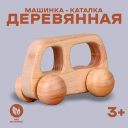 Детская деревянная машинка Автобус 10 ? 2 ? 6 см