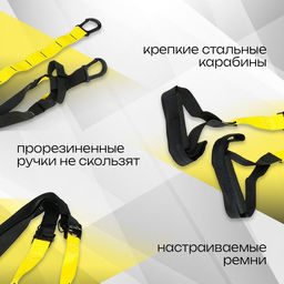 Функциональные петли для растяжки - Simaland фото 3