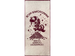 Полотенце махровое 6с102.411ж1 Золотое копытце (кр.дерево1) 67х150см