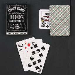 Подарочный набор «Ты №1»: карты, домино, стопки 3 шт