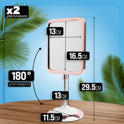 12233 Зеркало для нанесения макияжа MB (х48) - Mayer&boch фото 2