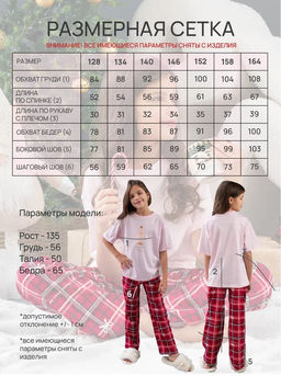 Костюм для девочек Балерина Розовый - Modamica фото 8