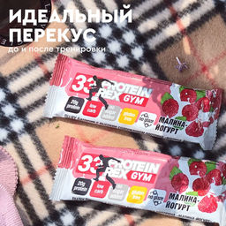 Батончик протеиновый GYM МАЛИНА-ЙОГУРТ, 60 г (без глазури)