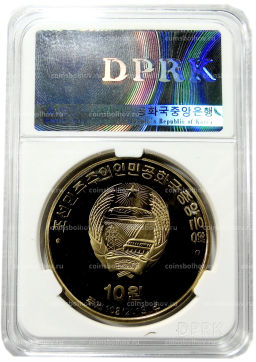 10 вон 2019 года Северная Корея 100 лет Восстанию против японского правления (В слабе Центрального банка КНДР)