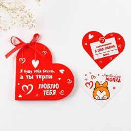 10 любовных пожеланий Люблю тебя, 12 х 10,5 см - Simaland фото 5