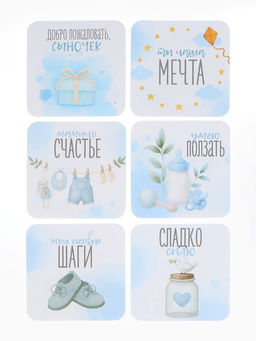 Набор карточек для фотосессии сыночка, 30 шт., 11×11 см