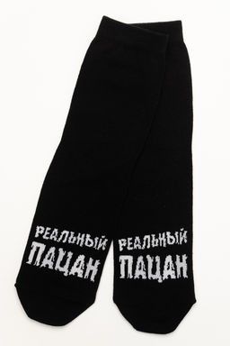 Носки мужские Реальный