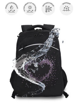 RG-569-1 Рюкзак школьный с мешком