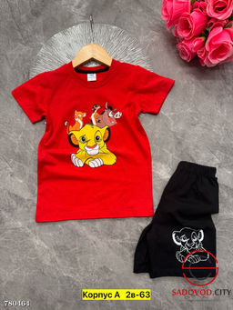 Костюм двойка для мальчика