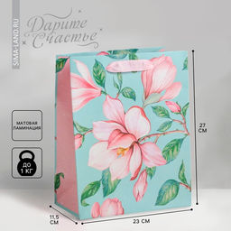 Цена за 2 шт. Пакет подарочный ламинированный, упаковка, «Магнолия», ML 23 х 27 х 11.5 см