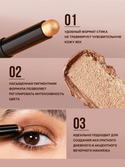 Водостойкие тени - карандаш тон 09 - BQB фото 5