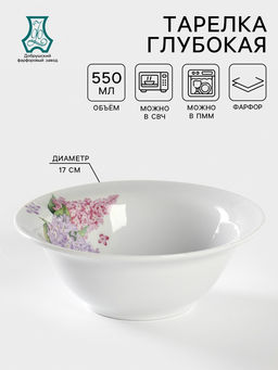 Салатник Добрушский завод «Сирень», 550 мл, d=17 см, фарфор, белый