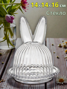БЛЮДО СЕРВИРОВОЧНОЕ С КРЫШКОЙ RABBIT FAMILY 14*14*16 СМ