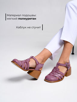 Босоножки 5035.23663bе.Вакса бордо+коричневый