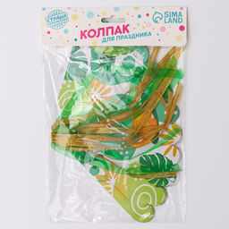 Цена за 6 шт. Колпак праздничный бумажный Дино - Страна карнавалия фото 3