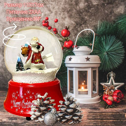 Снежный шар F 424г Шкатулка