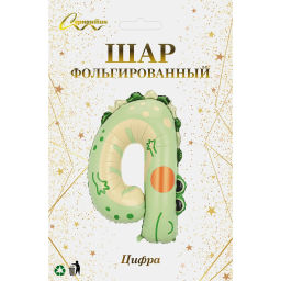Шар фольгированный 40" (100 см) Цифра 4 "Весёлый зоопарк"