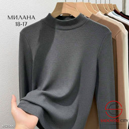 Кофта женская однотонная