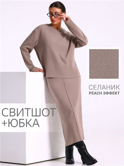 Свитшот+юбка 2ЖСЮ5803301
