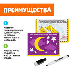 Набор пиши-стирай «Геометрические фигуры»