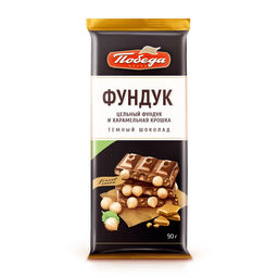Темный с цельным фундуком и карамельной крошкой", 90 гр
