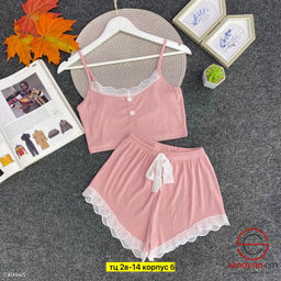 Женская пижама, 42-48 р.