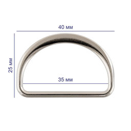 Фурнитура сумочная металл Gamma GH 21/35 Полукольцо литое d 35 мм 10 шт. №06 под черный никель