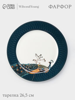 Тарелка WY Royal bird, d=26.5 см, фарфор, синяя