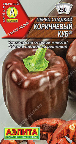 0740A Перец сладкий Коричневый куб 20шт