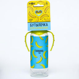 Бутылочка для кормления «Бананы», классическое горло, от0 мес, 250 мл., цилиндр, с ручками