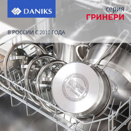 Ковш нерж/ сталь, 1.7 л, крышка стекло, индукция, силикон/ ручки мятные, SD23-16SP-2 Daniks, 451813  фото 17