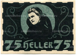Банкнота 75 геллеров 1920 года Австрия Ульрихсберг (нотгельд)