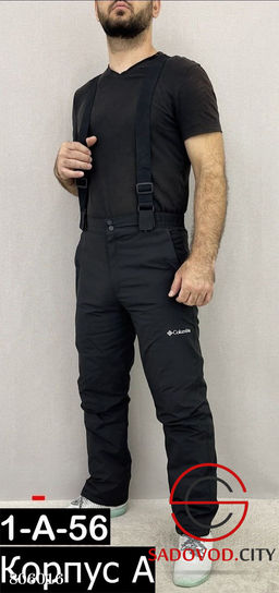 Брюки горнолыжные мужские - Bruno фото 2