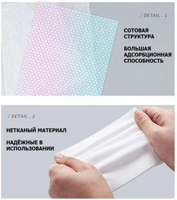 Салфетки для стирки Family против окрашивания набор 20 шт  фото 5