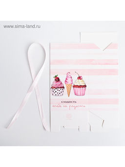 Цена за 10 шт. Упаковка кондитерская «Сладость», 8 х 10 х 16 см