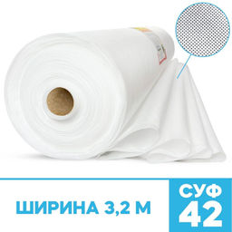 Спанбонд укрывной материал белый АгроСпан+ СУФ-42 г/м?, ширина 3,2 м - 1 п/м