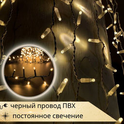 Гирлянда светодиодная Curtain Light 2 м, провод ПВХ черный, высота нитей 9 м, шаг нитей и диодов 10 см, 1800 диодов, свет постоянный теплый белый