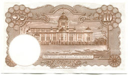 10 бат 1953 года Таиланд