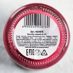 Цена за 2 шт. Крем-мед с черникой 8 Марта, 30 г - Фабрика счастья фото 3