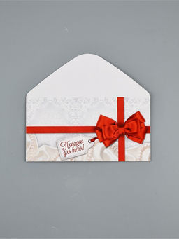 Цена за 10 шт. Конверт для денег «Подарок для тебя», 16.5×8 см