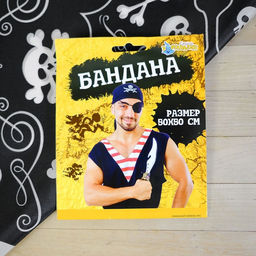 Бандана «Глава пиратов», 50х50 см