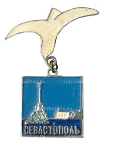Значок Севастополь
