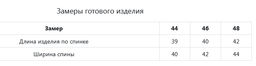JETTY Топ из хлопка  фото 11
