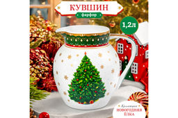 Кувшин 1,2 л 16*13*15,5 см Новогодняя елка зеленый узор, NEW BONE CHINA