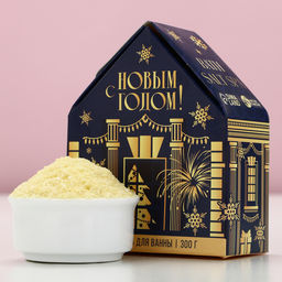 Соль для ванны с сухой пеной «С Новым Годом!», 300 г, аромат нежной ванили, Чистое счастье