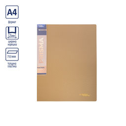 Expert Complete PRISMA Папка на 2 О-кольцах A4 700 мкм 25 мм эффект 3D 4 шт. d - 20 мм золотой new EC211300128
