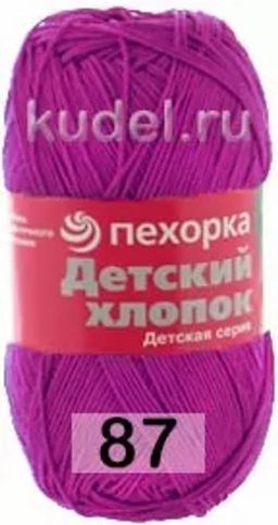 ДЕТСКИЙ ХЛОПОК - Пехорка фото 12