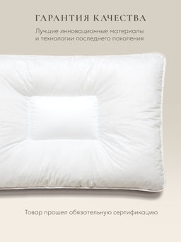 Подушка "Quadro Memory Box" 50*70, MB-5377