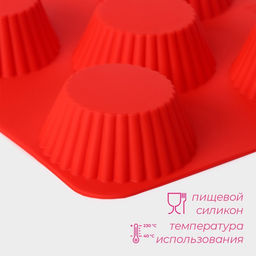 Форма для выпечки Доляна Сладости. Круг реб, силикон, 18?18 см, 5 ячеек (6.5?6.5?3.5 см), красная  фото 2